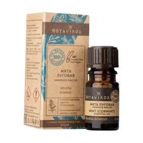 BOTANIKA Эфирное масло 