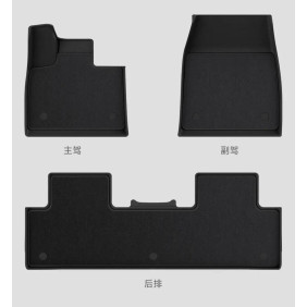 Оригинальные коврики в салон для Xiaomi YU7