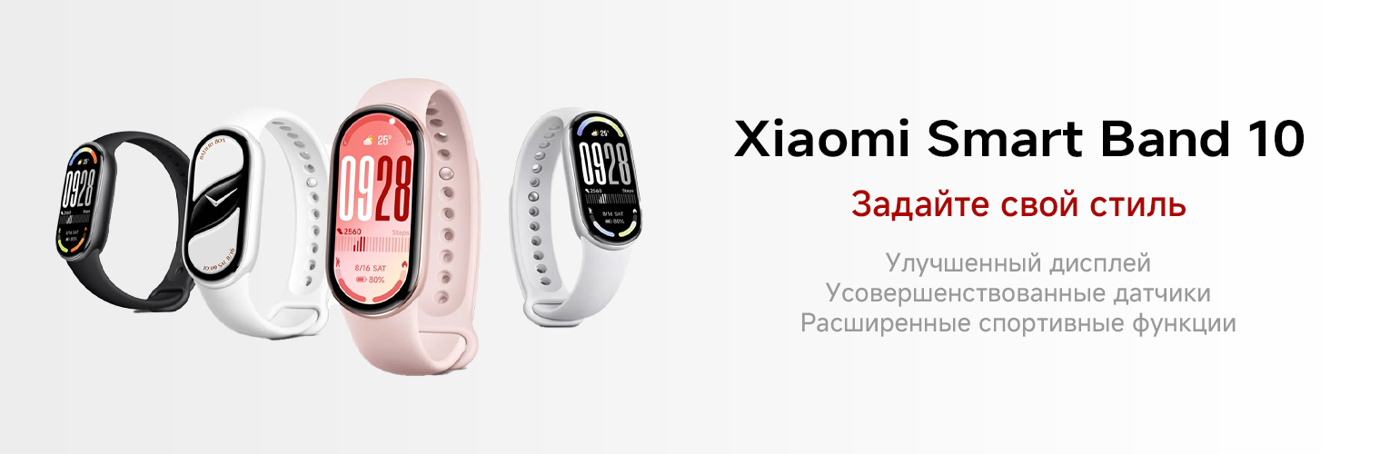 Смарт-часы