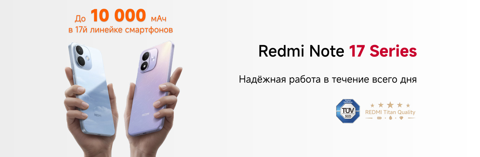 Смартфоны